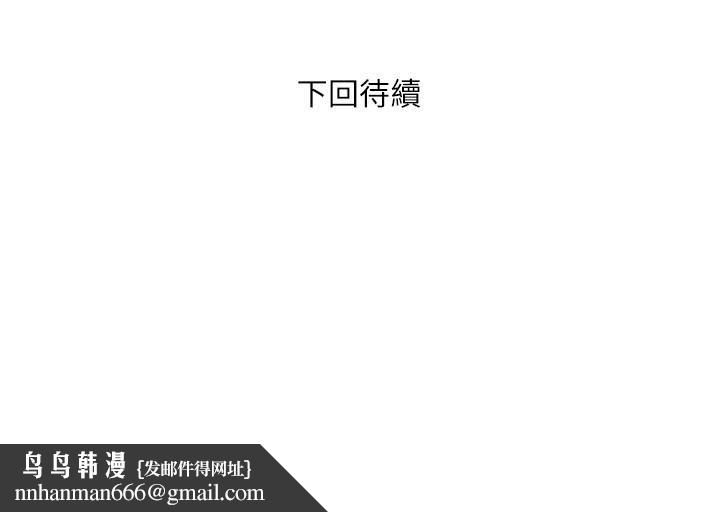 行走费洛蒙第32话-享受粗暴性爱的教授