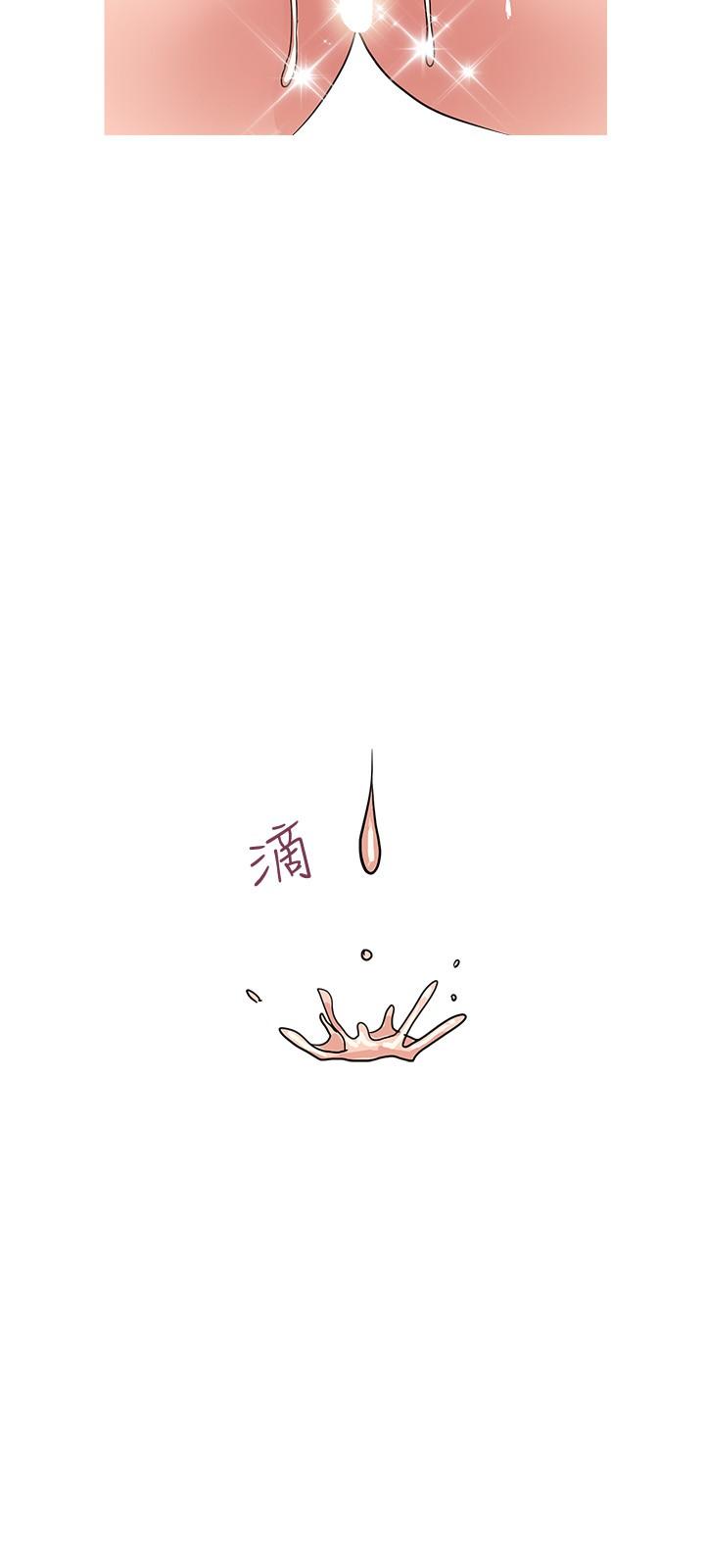 行走费洛蒙第34话-这是叫我插的意思吧