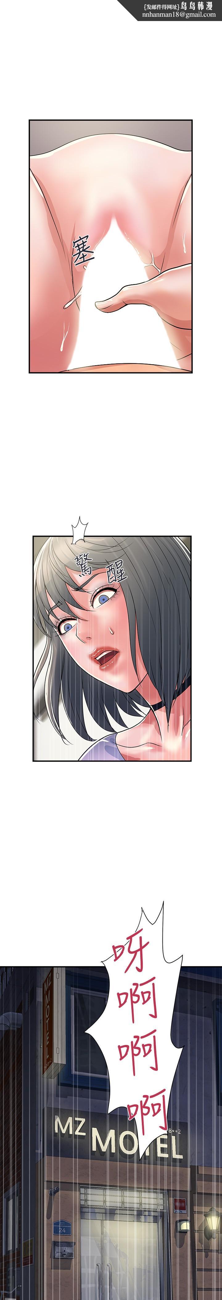 行走费洛蒙第35话-足交舒服吗