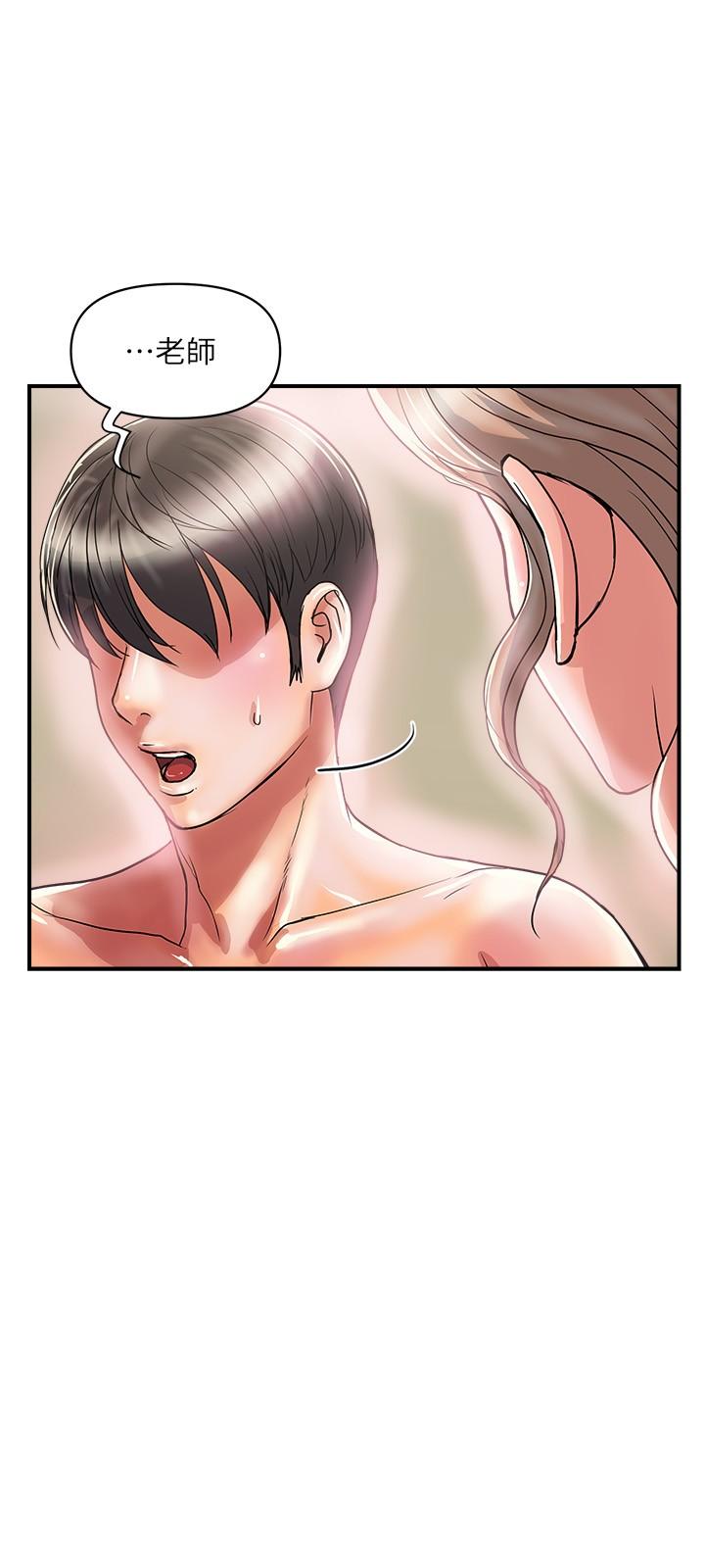 行走费洛蒙第35话-足交舒服吗