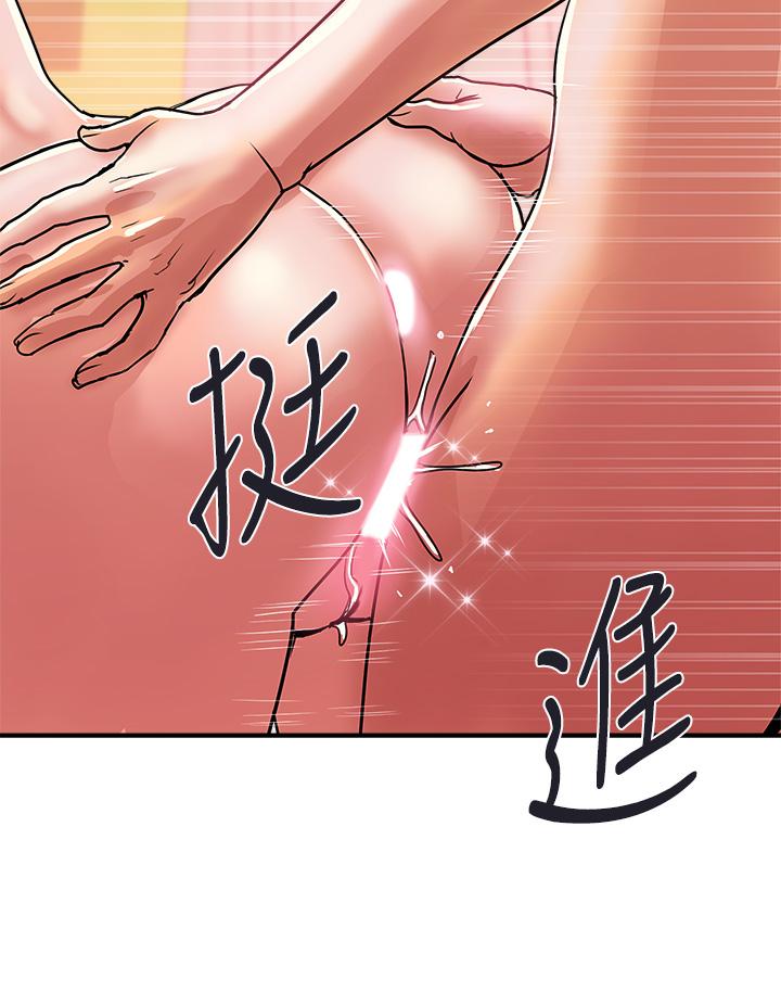 行走费洛蒙第36话-来嚐嚐其他洞的滋味吧