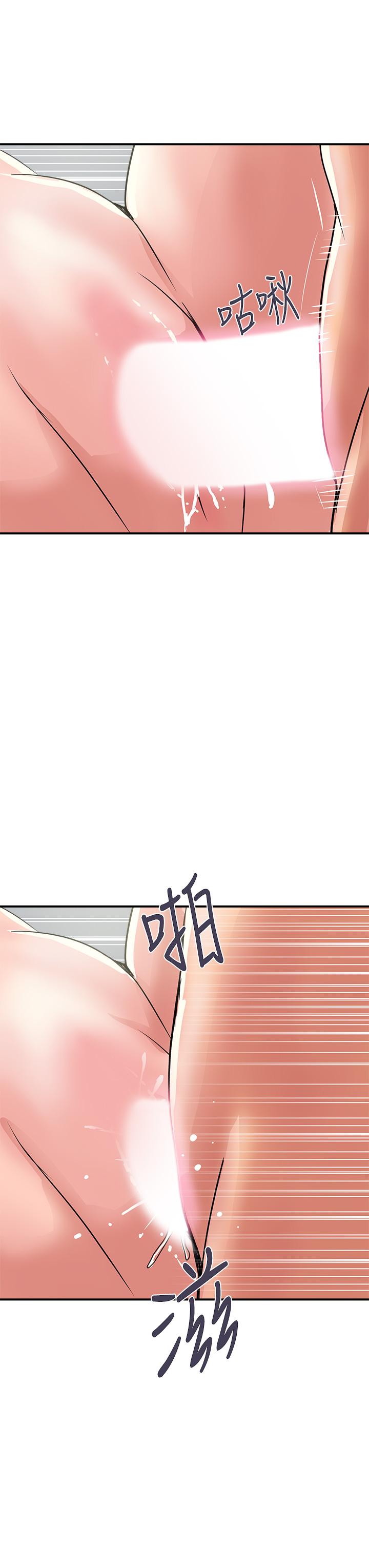 行走费洛蒙第40话-高潮连连的夜晚
