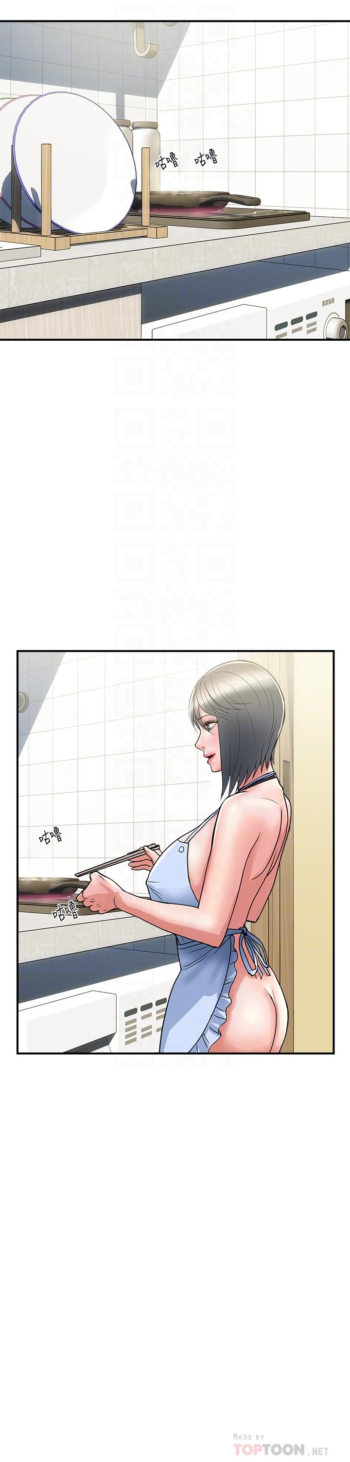 行走费洛蒙第41话-态度180度大转变的思琪