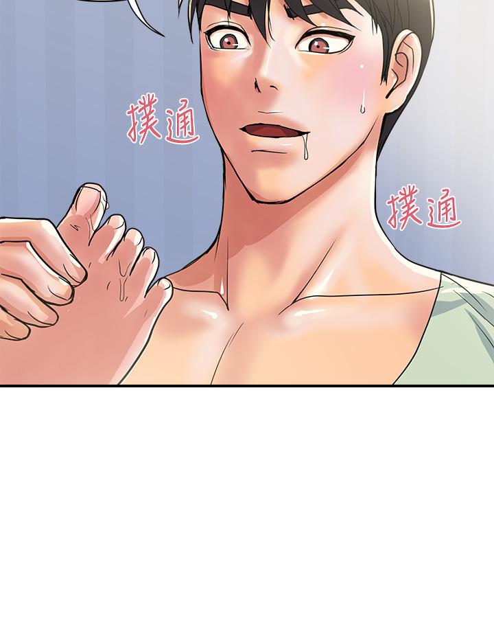 行走费洛蒙第41话-态度180度大转变的思琪