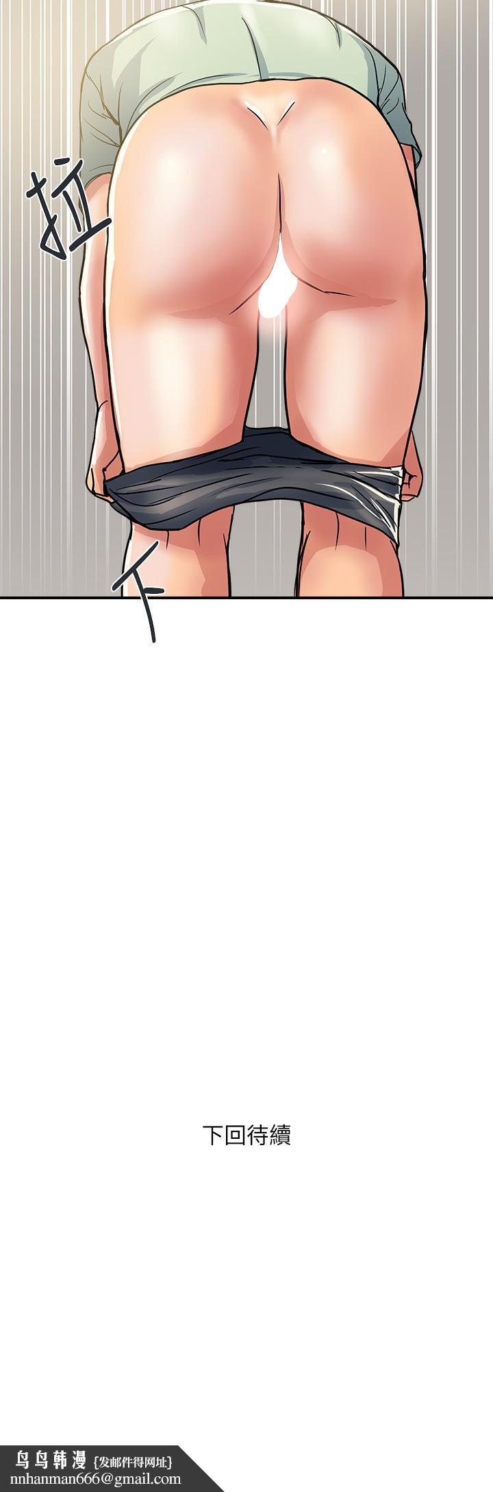 行走费洛蒙第41话-态度180度大转变的思琪