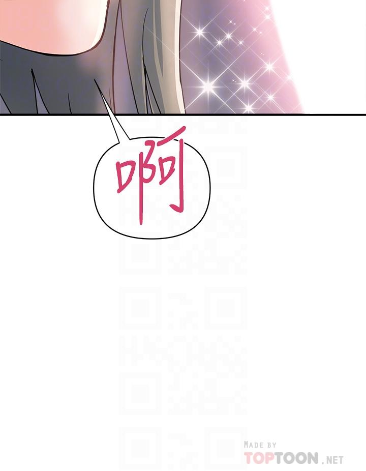 行走费洛蒙第42话-狠狠的欺负我吧,志奇大人