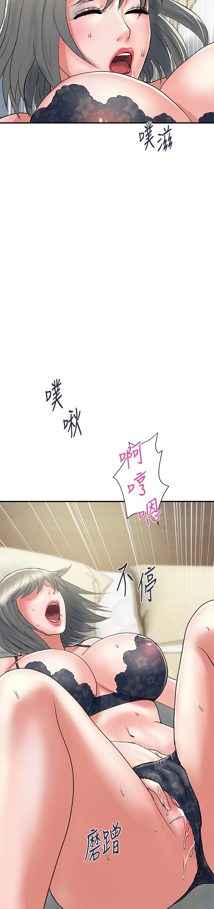 行走费洛蒙第44话-视讯里一览无余的小穴