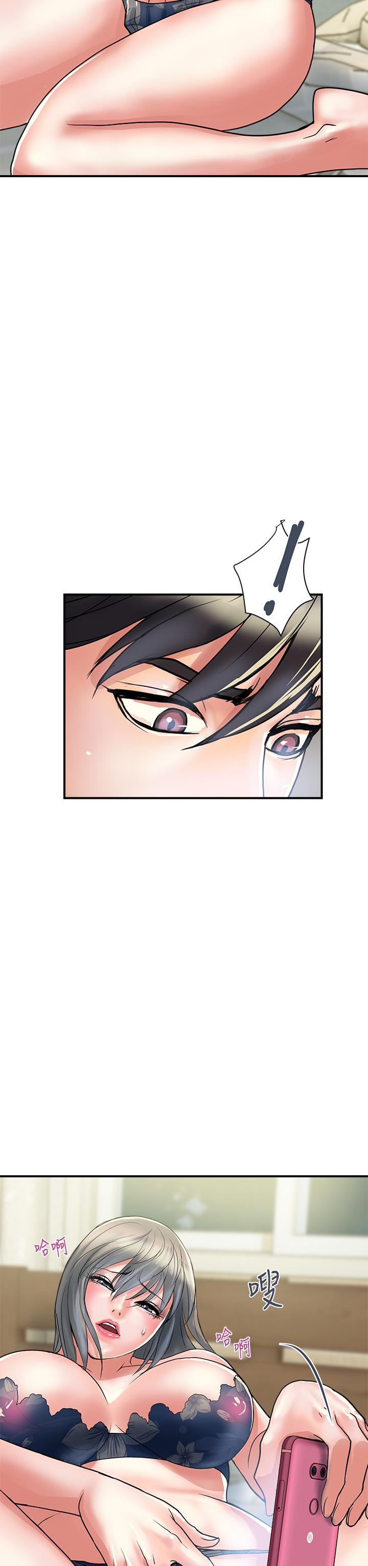行走费洛蒙第44话-视讯里一览无余的小穴