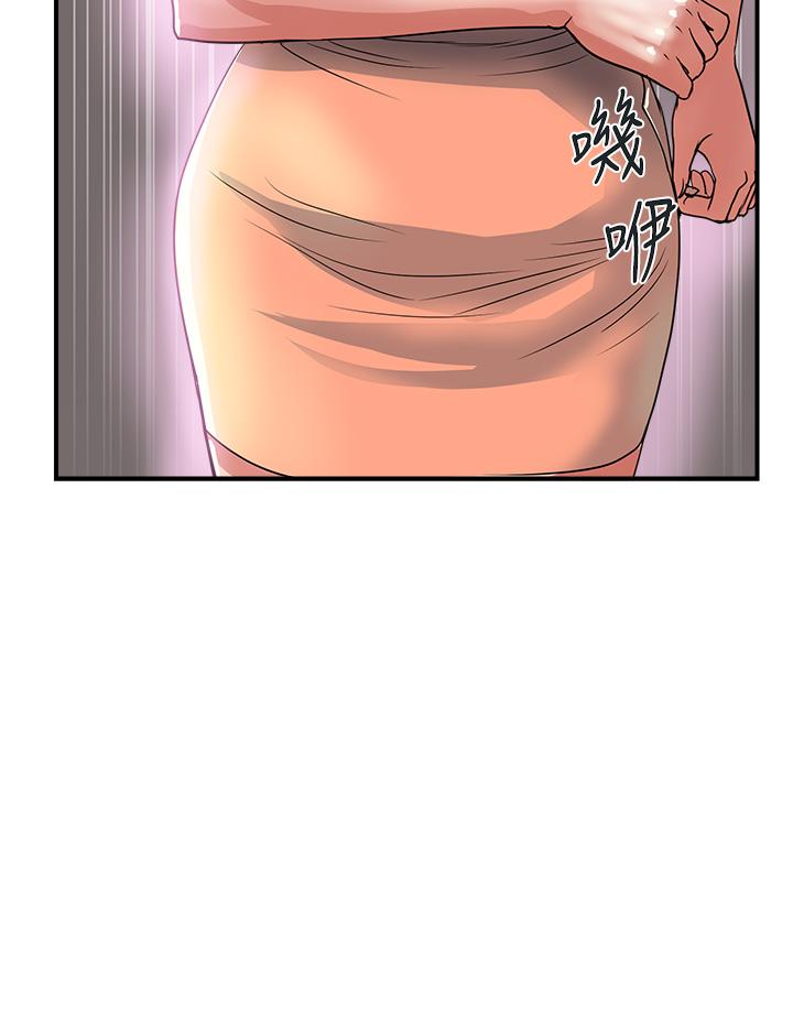 行走费洛蒙第47话-无法克制慾望的教授