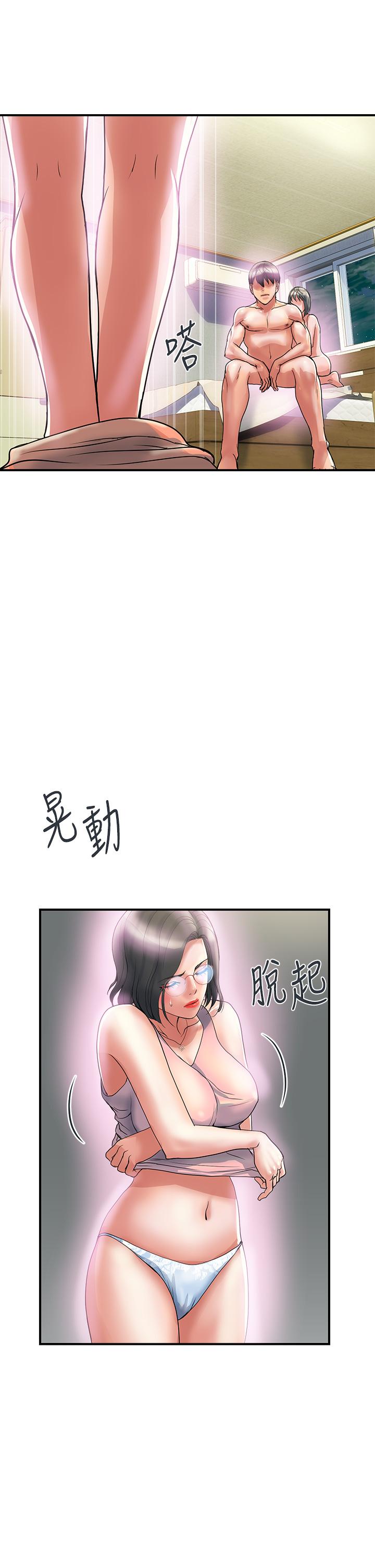 行走费洛蒙第47话-无法克制慾望的教授