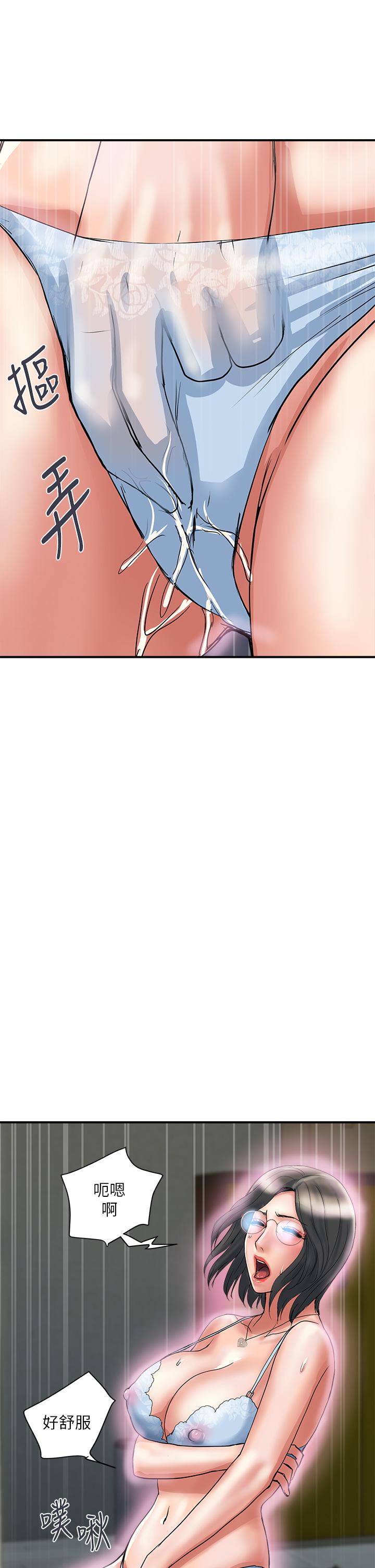 行走费洛蒙第47话-无法克制慾望的教授