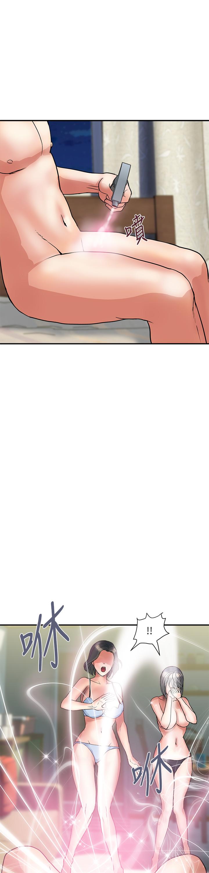 行走费洛蒙第49话-教授的迷你短裙