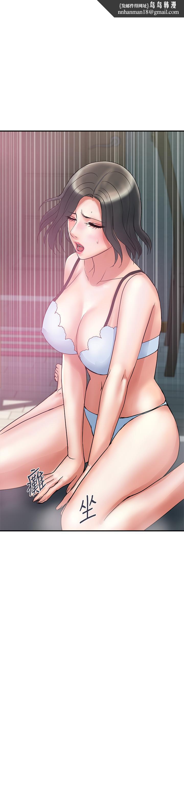 行走费洛蒙第49话-教授的迷你短裙