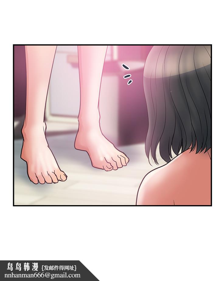 行走费洛蒙第49话-教授的迷你短裙