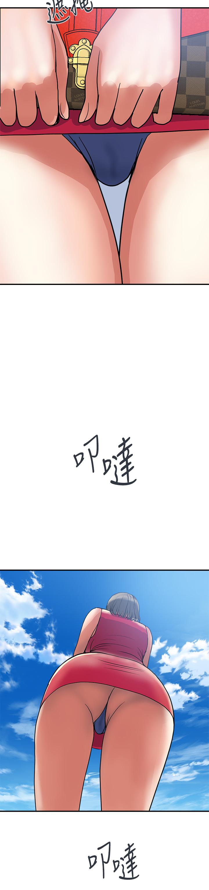 行走费洛蒙第49话-教授的迷你短裙