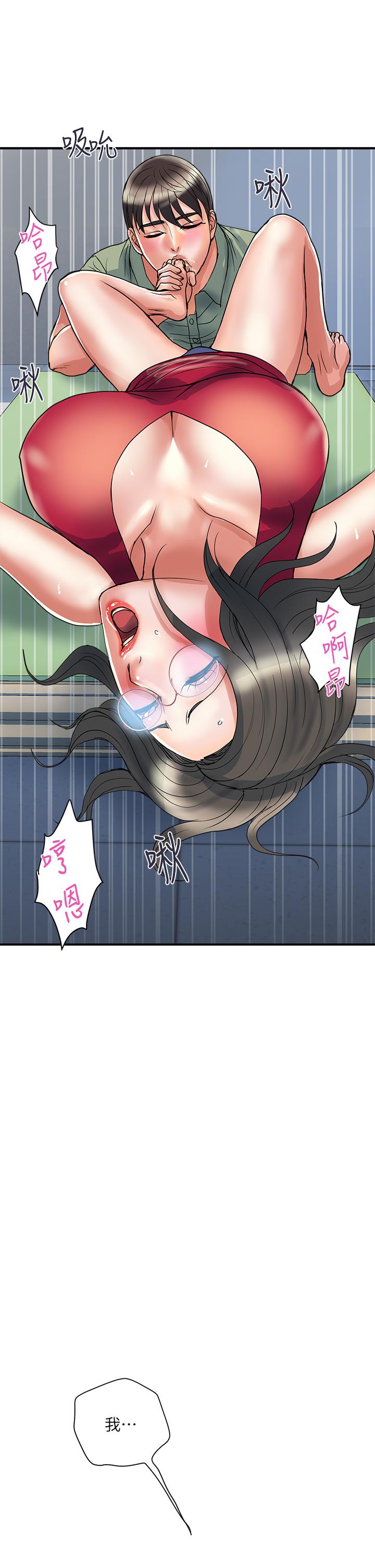 行走费洛蒙第50话-想吃老二的教授