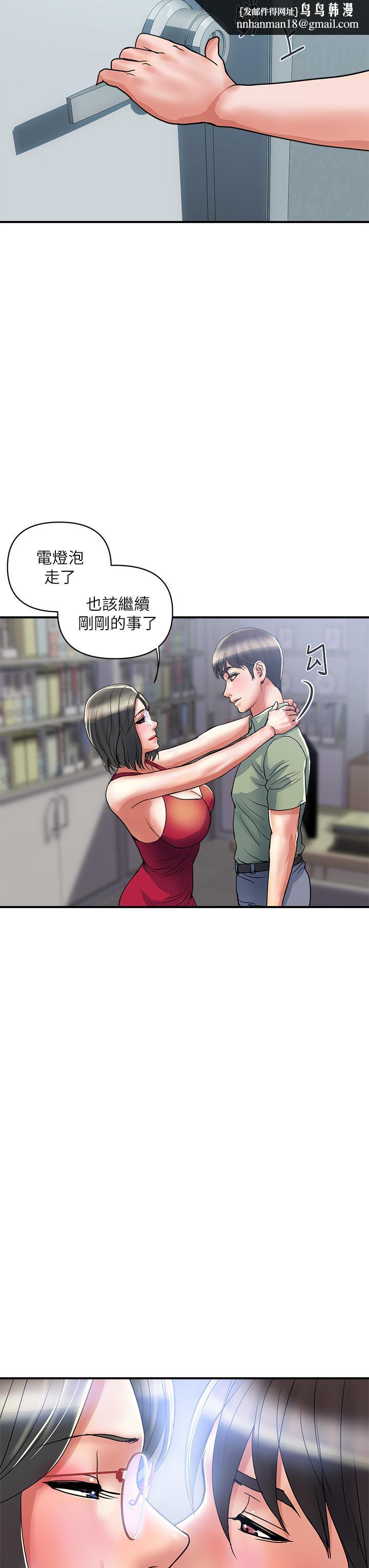 行走费洛蒙第51话-以乳交展开的办公室play