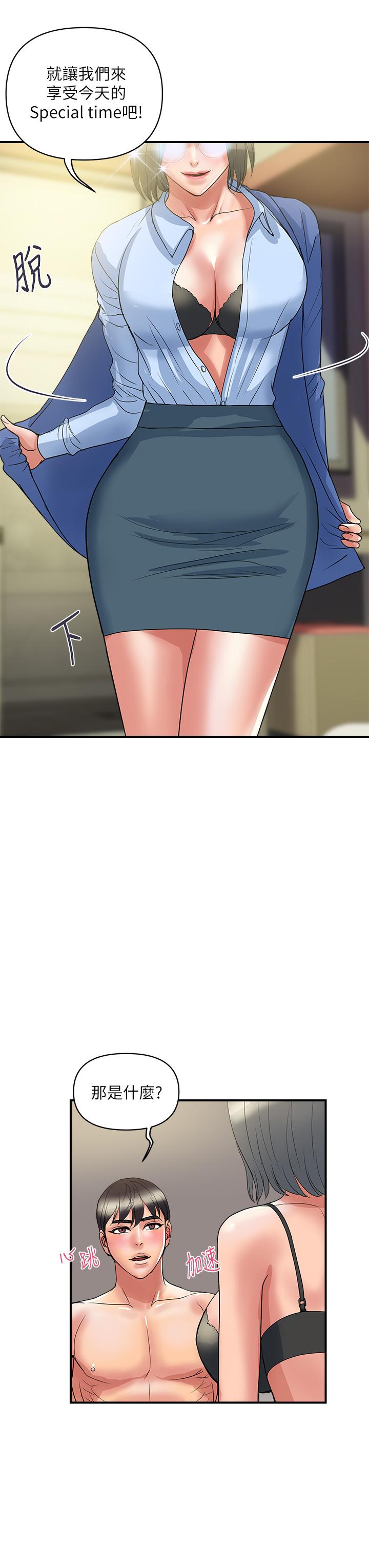 ߷ɵ55-ջ-ʹˮķ԰ſ...