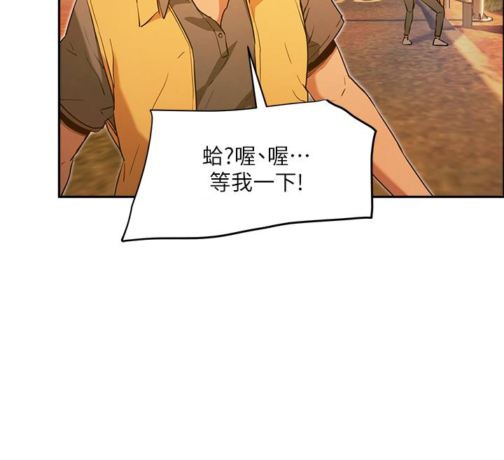 夏日深处第2话-没想到会有你这种人
