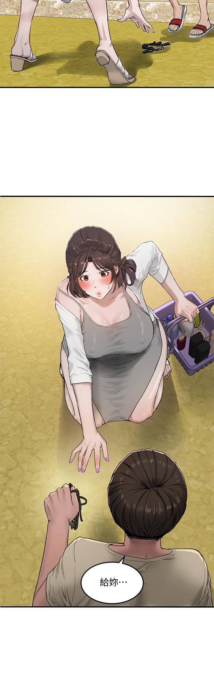 夏日深处第3话-香艷刺激的提议