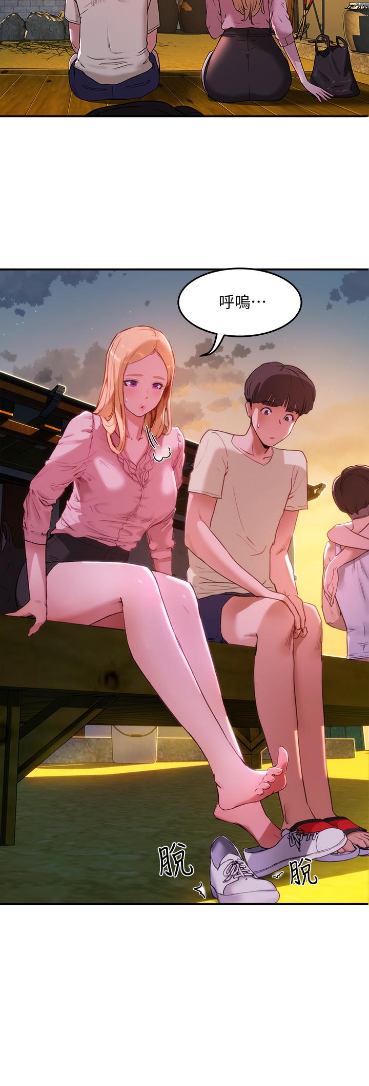 夏日深处第3话-香艷刺激的提议