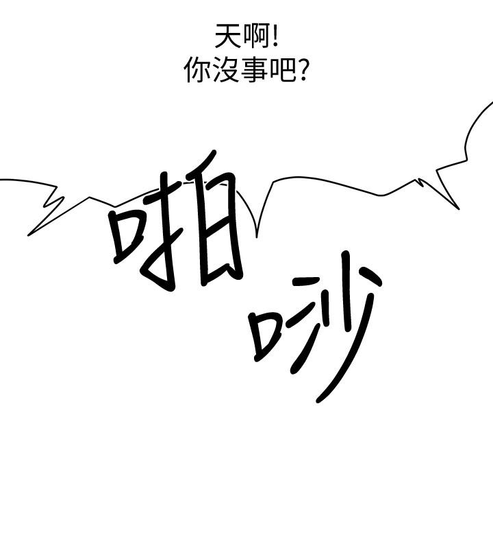 夏日深处第7话-想喝的话就“啊”