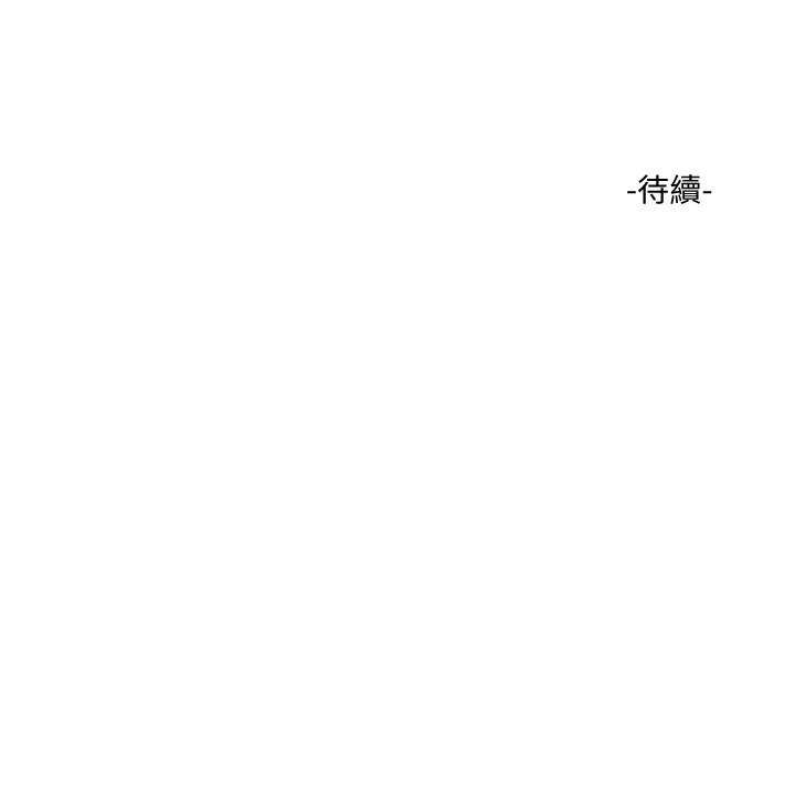 夏日深处第7话-想喝的话就“啊”