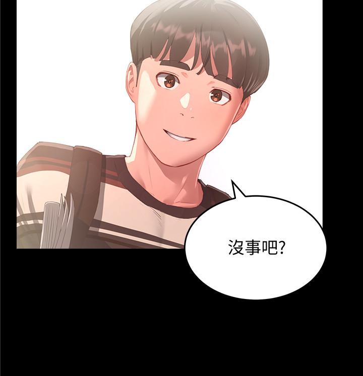 夏日深处第10话-令人无法抗拒的诱惑