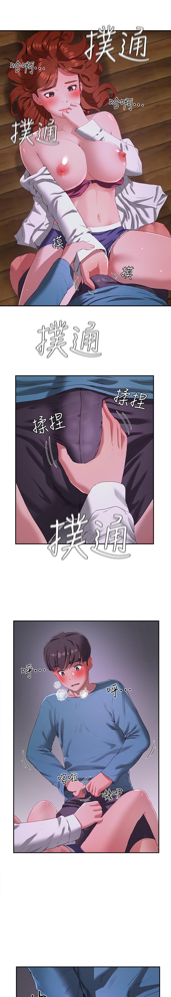 夏日深处第10话-令人无法抗拒的诱惑