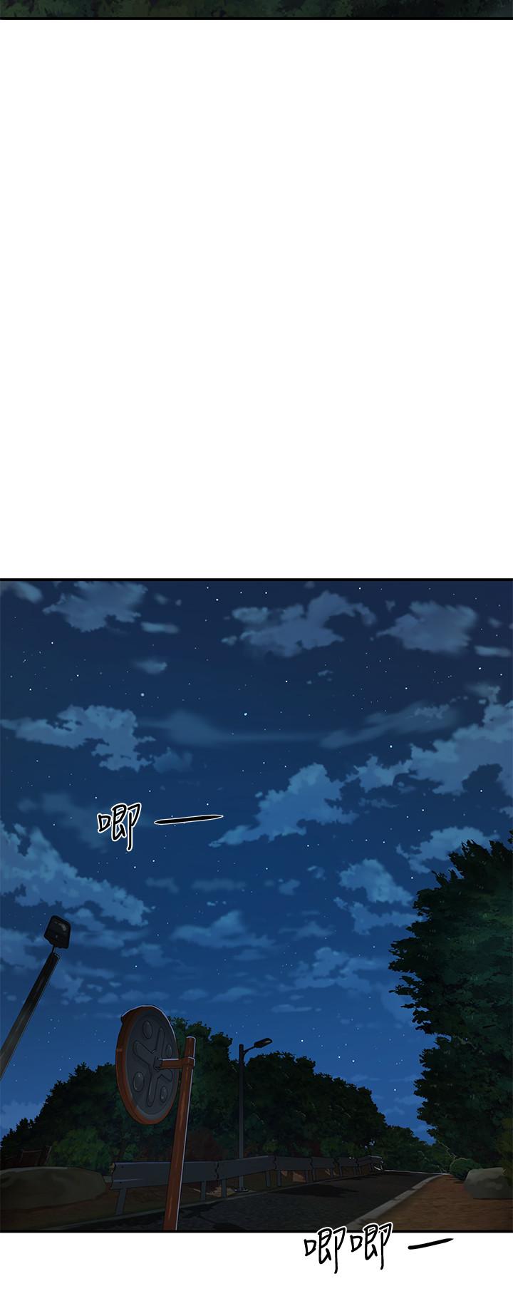 夏日深处第12话-献出一切