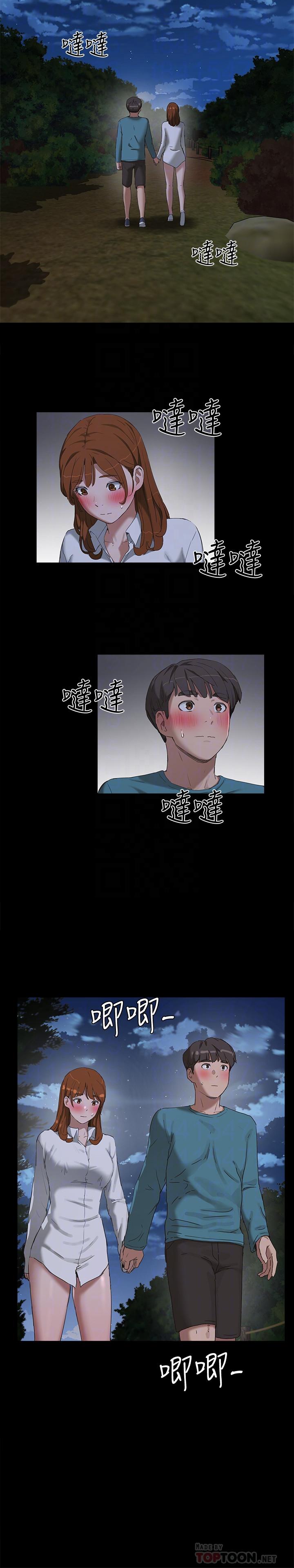 夏日深处第14话-每个角落都要涂到哦