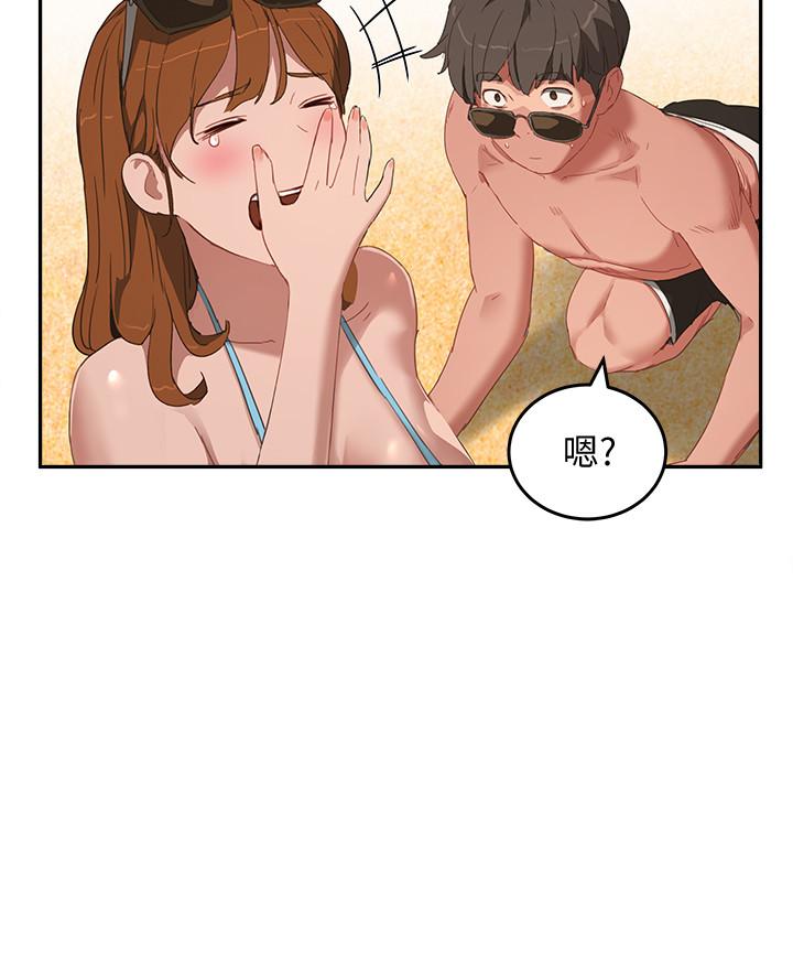 夏日深处第14话-每个角落都要涂到哦