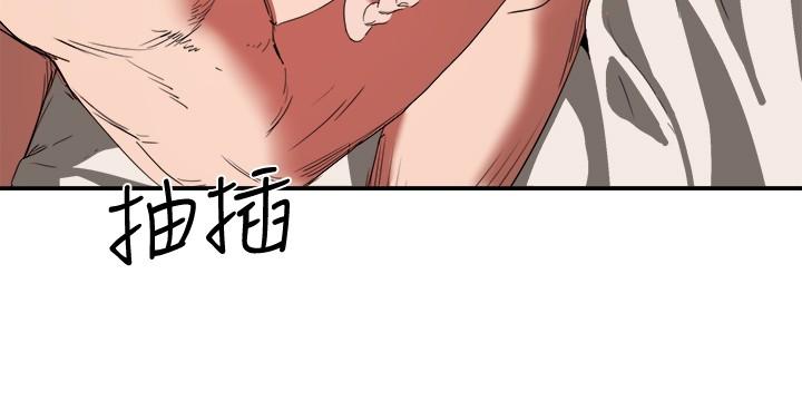夏日深处第18话-晨洋,原谅我