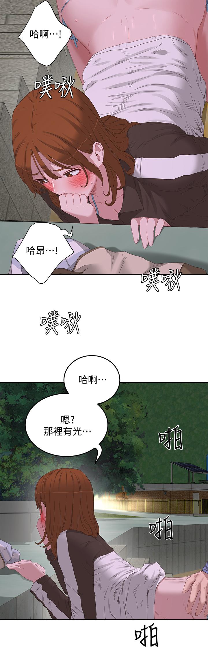 夏日深处第21话-不要摸我那里