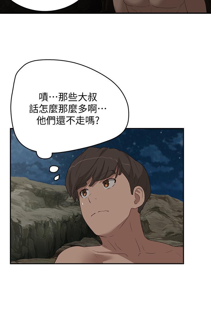 夏日深处第23话-无时无刻都想和你做