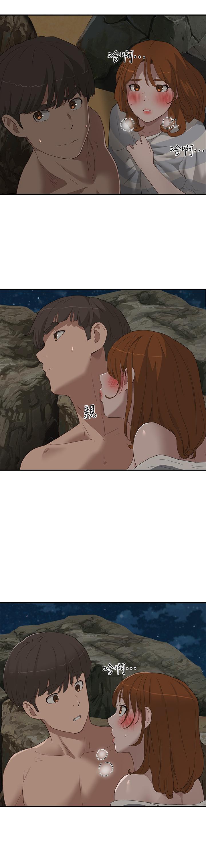 夏日深处第23话-无时无刻都想和你做