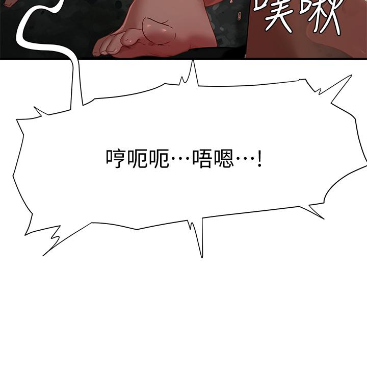 夏日深处第25话-对小逸轩上瘾