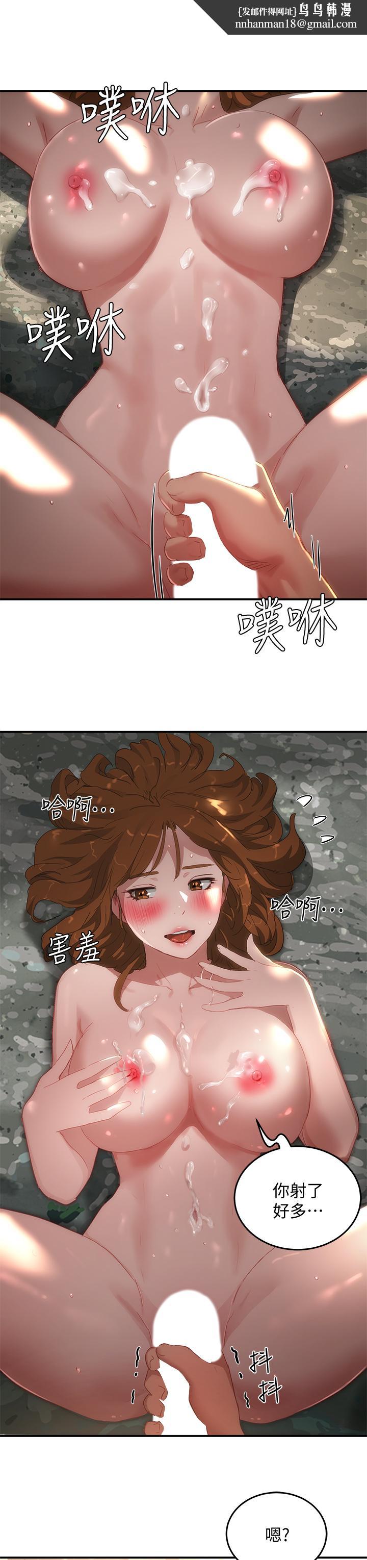 夏日深处第25话-对小逸轩上瘾