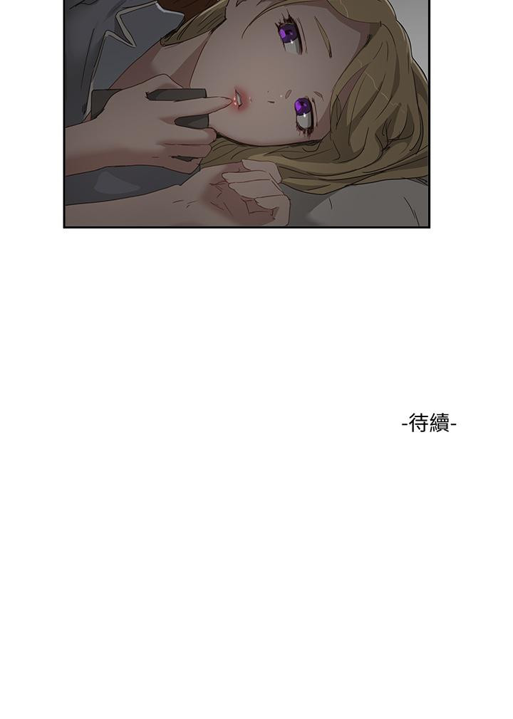 夏日深处第25话-对小逸轩上瘾