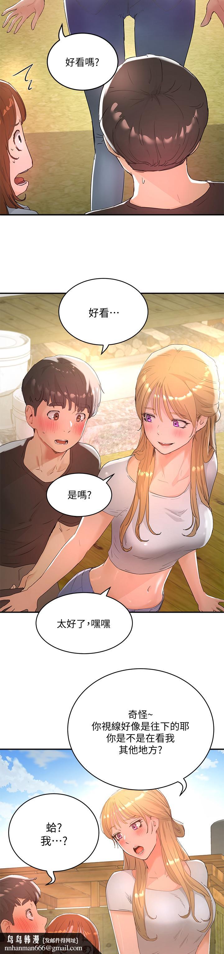 夏日深处第26话-绑带捆绑play