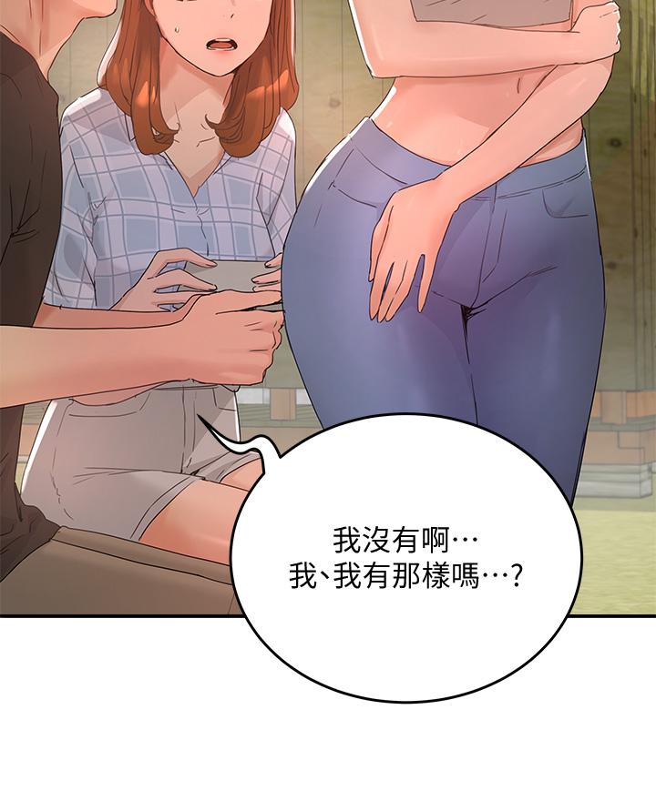 夏日深处第26话-绑带捆绑play