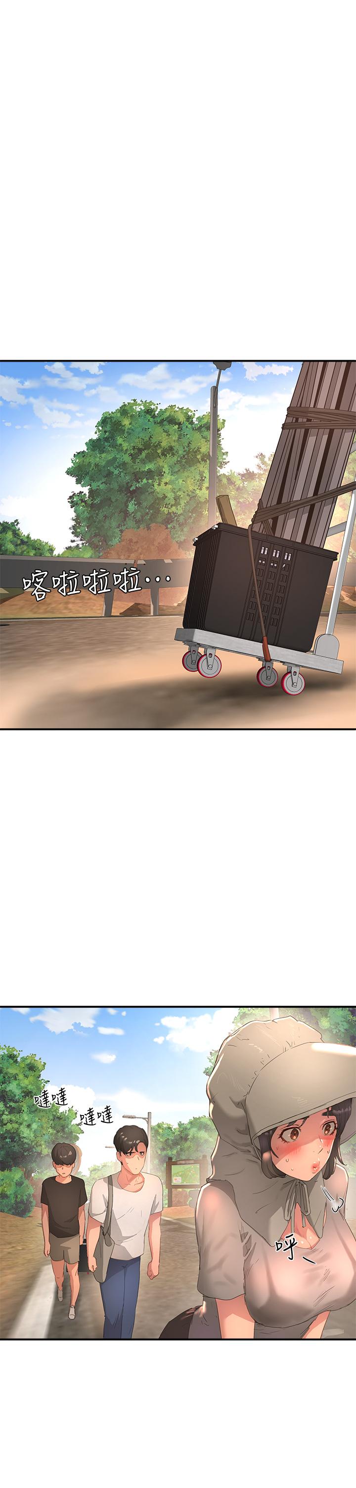 夏日深处第26话-绑带捆绑play