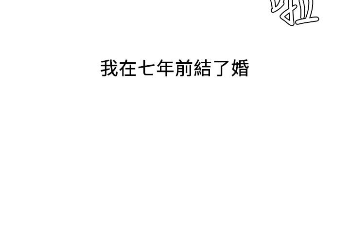 人夫大解放第1话-使人夫动摇的解放之旅