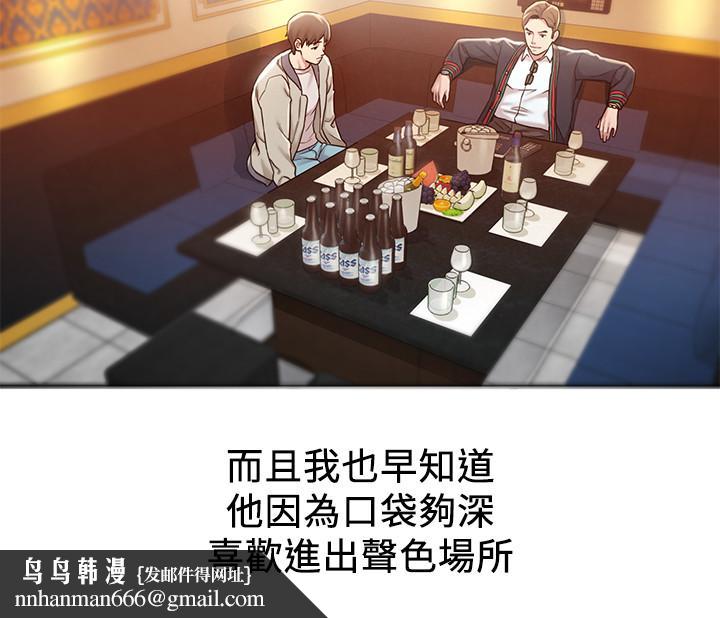 人夫大解放第1话-使人夫动摇的解放之旅