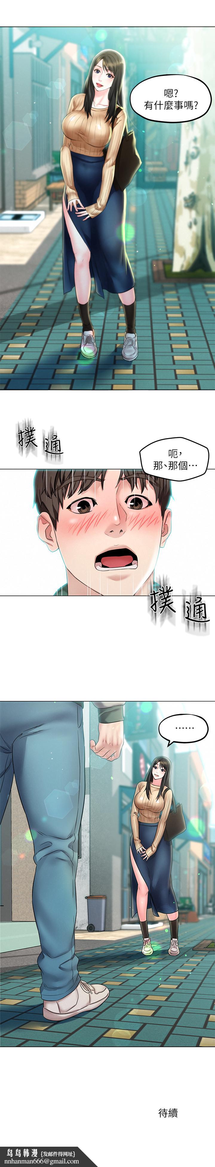 人夫大解放第2話-好久沒和別的女人打炮