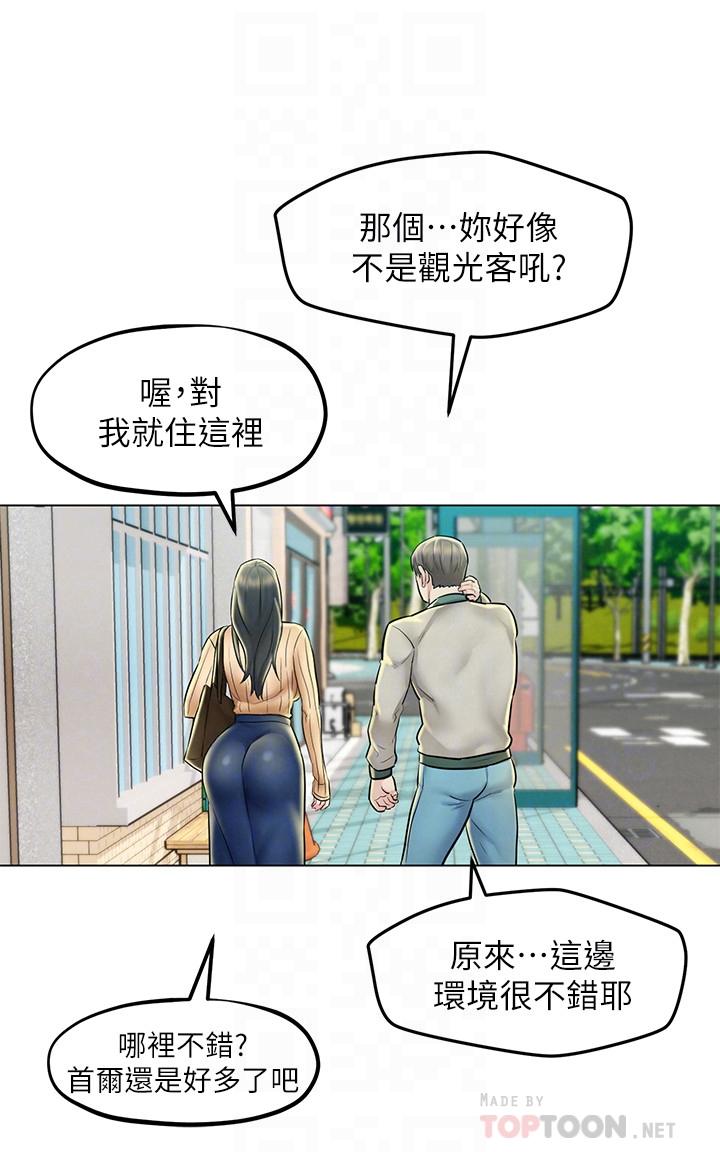 人夫大解放第3话-来过的都说赞