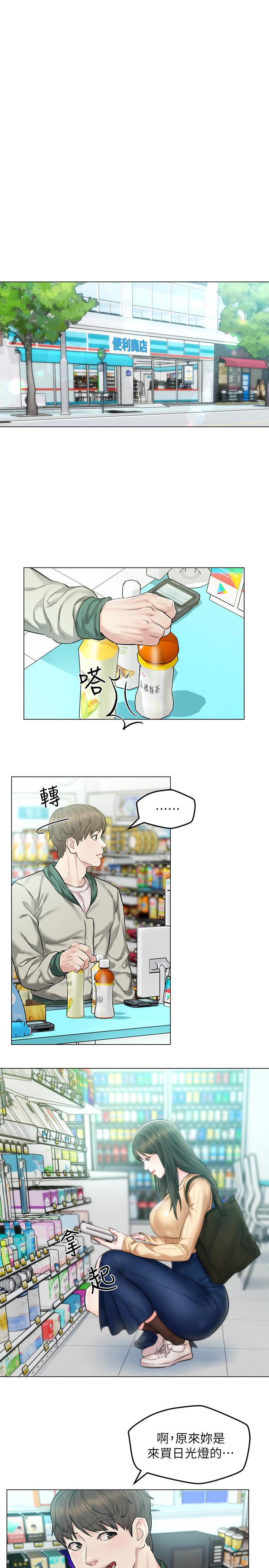 人夫大解放第3话-来过的都说赞