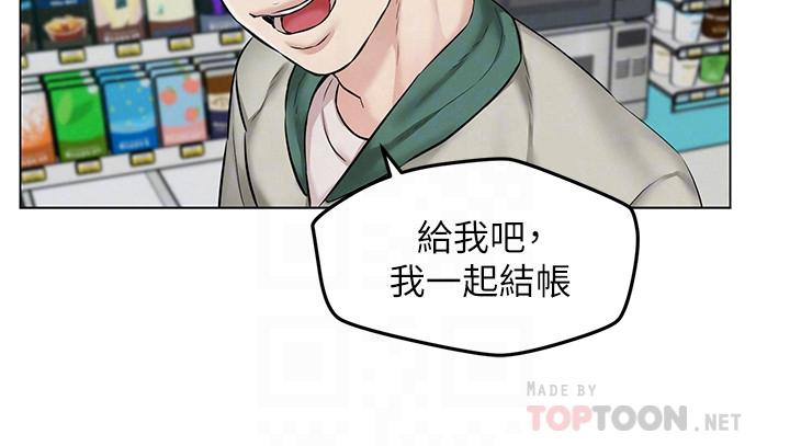 人夫大解放第3话-来过的都说赞