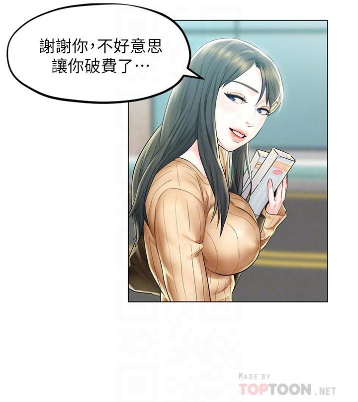 人夫大解放第3话-来过的都说赞