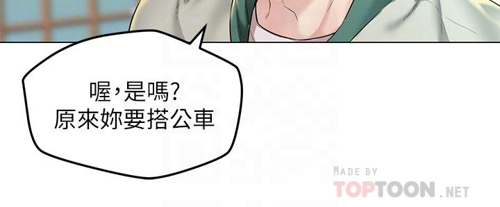 人夫大解放第3话-来过的都说赞